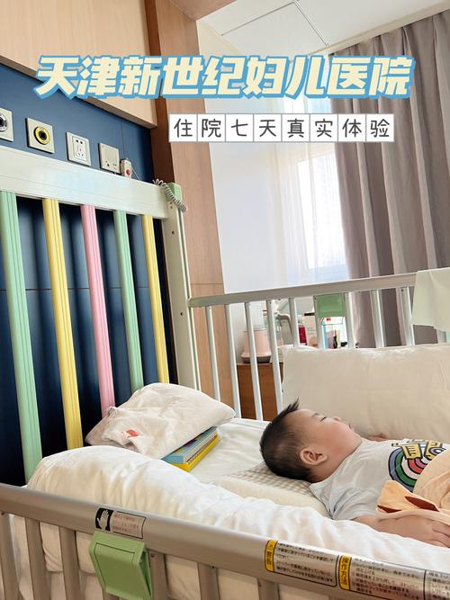 从宝宝寄宿家庭接娃的就医红线