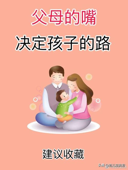 一眼分清的枕边育儿经就医红线