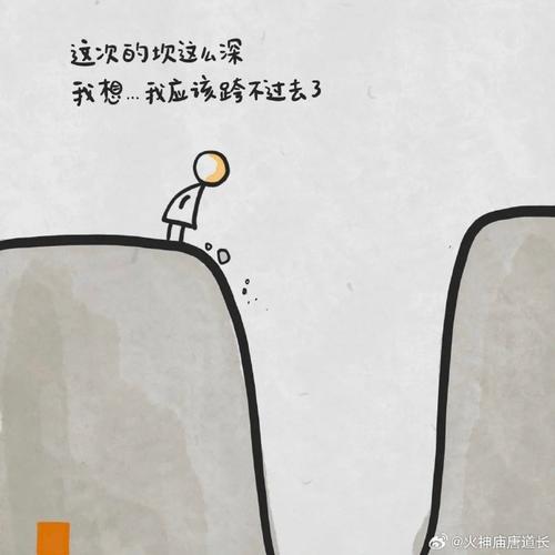降钴的坎，一直跨不过