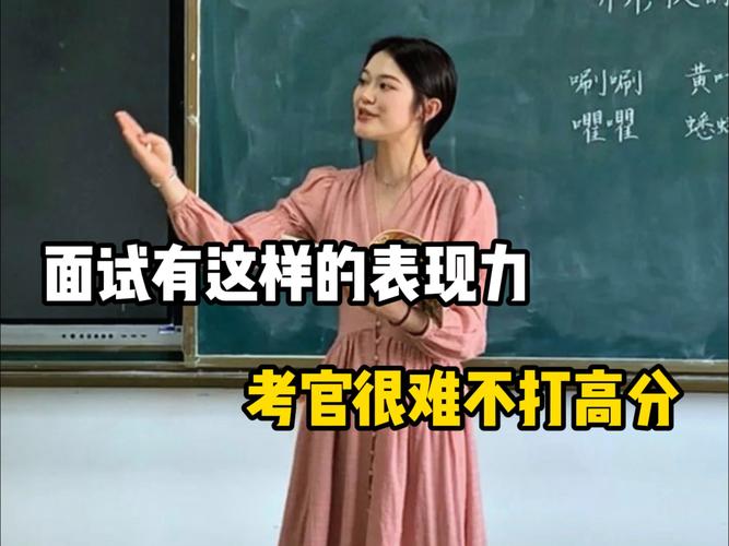 面试关：无领导就是一场戏，全看演技