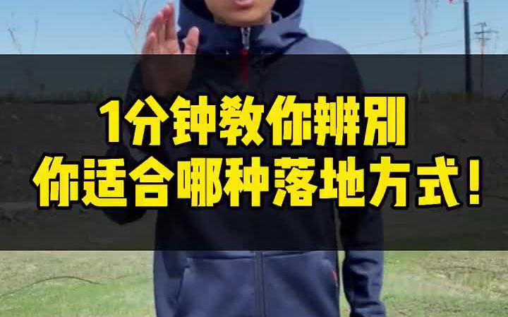 真正落地的时候,没人关心你的技术参数