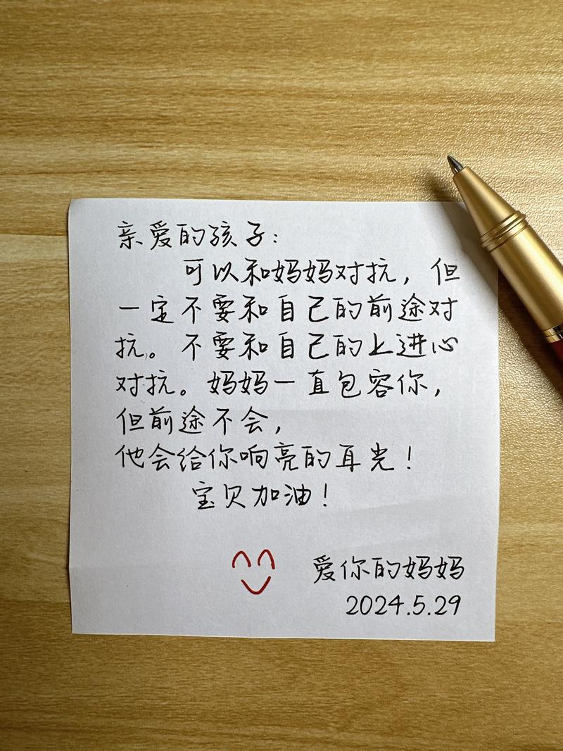新手妈妈手写育儿焦虑便签实拍