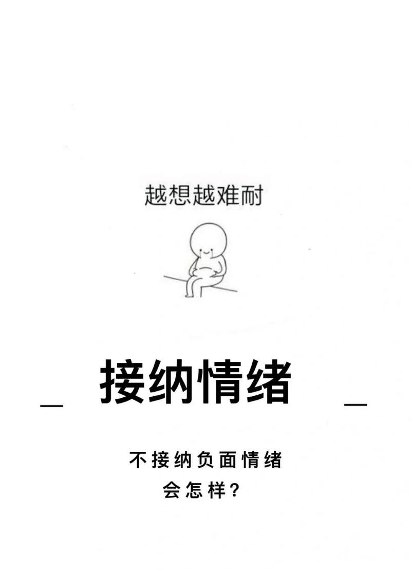 接纳不是“不管”,而是“懂你”