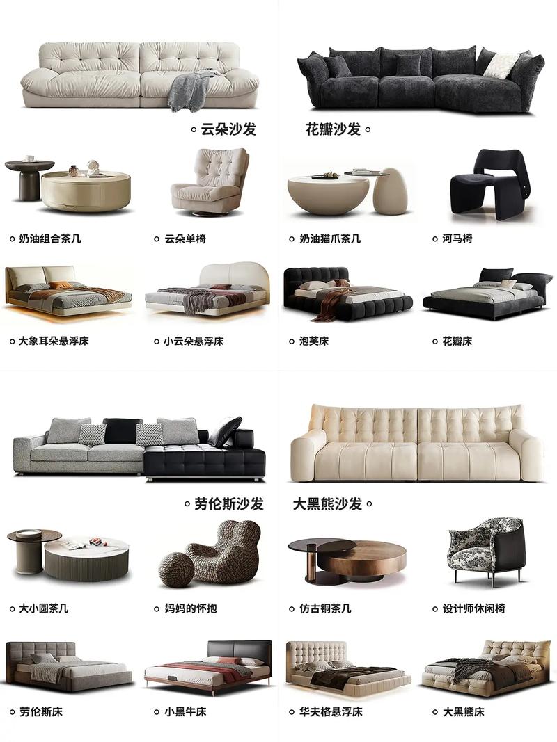 排名揭晓：现货成品家具，颠覆想象