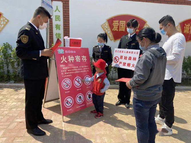 文保单位入口防火物品寄存处
