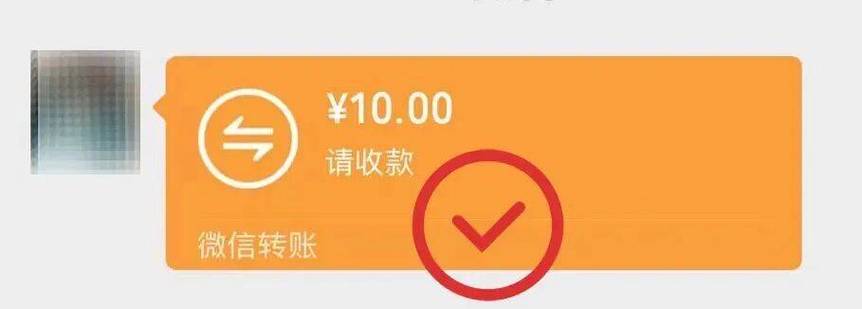 陷阱：转账和赠与之间只有一条虚线