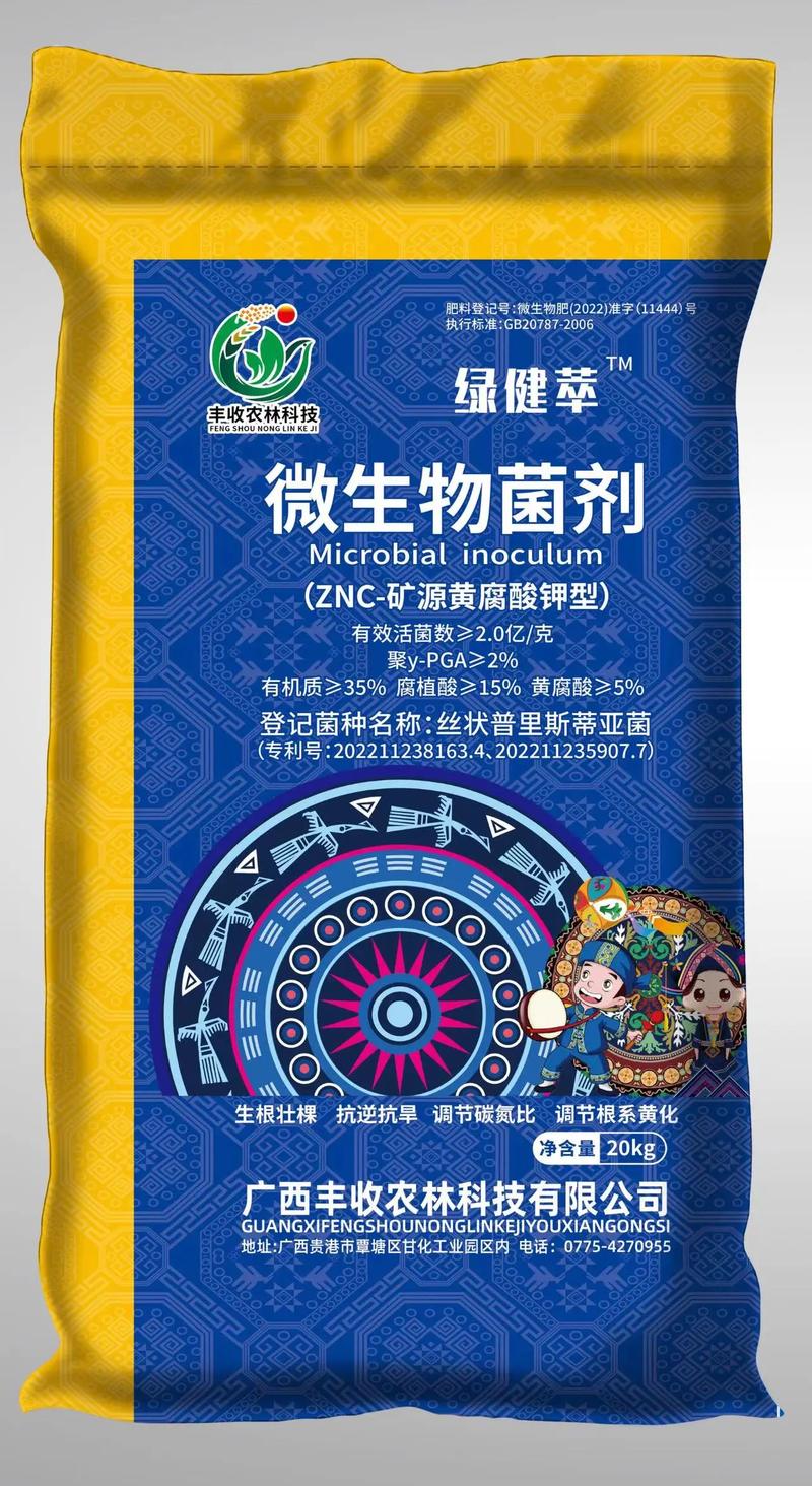 生物防治不是慢功夫，现在的菌剂已经好用到出乎预料