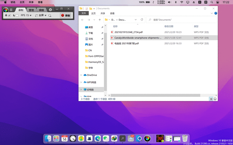 mac系统QuickLook预览PSD文件操作界面