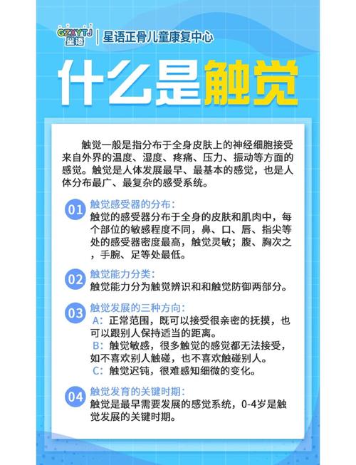 触觉反馈与人体工学：不止是防脏