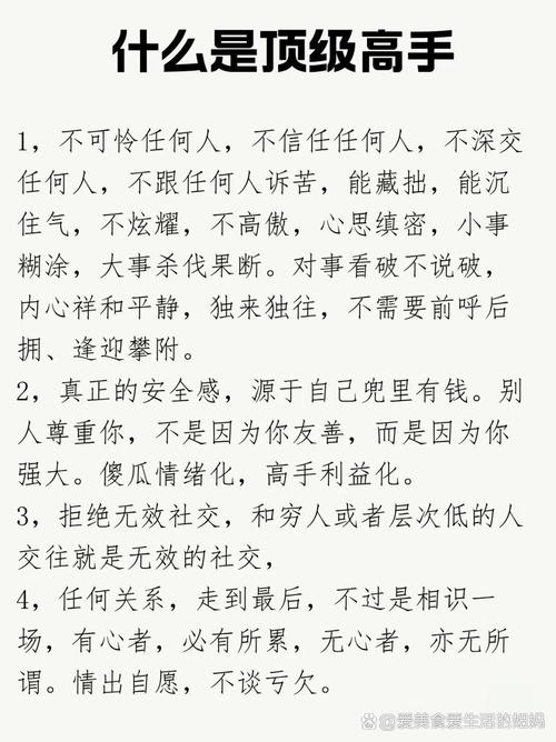 几个私藏心得,不一定对,但真实