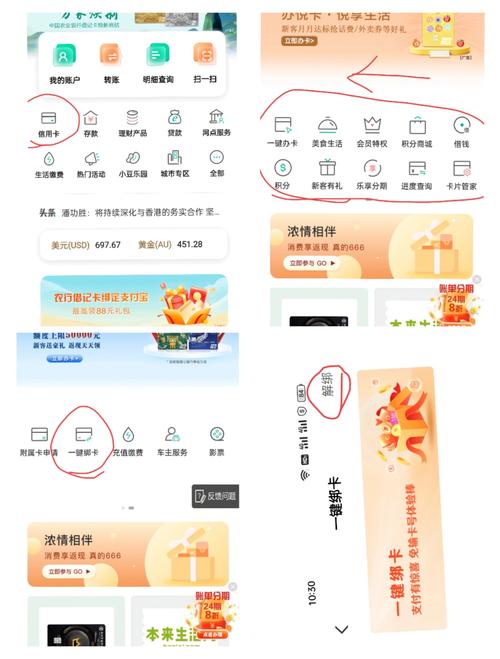 婚前婚后银行卡隔离操作图