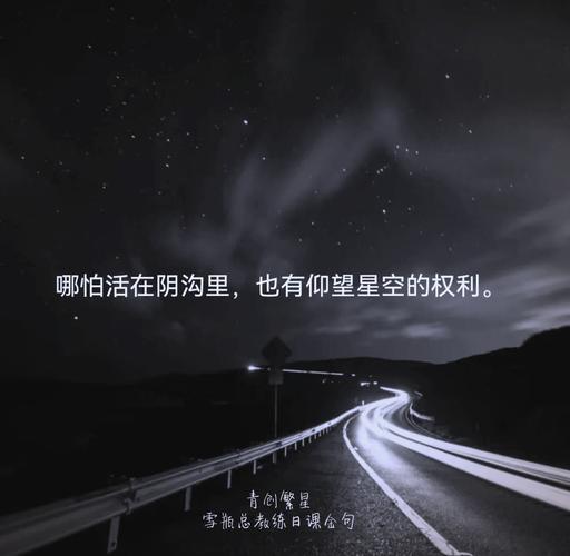 🌟 最后，说点不那么励志的