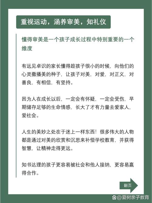 我踩过坑才懂:宝宝审美教育的本质不是攒技能