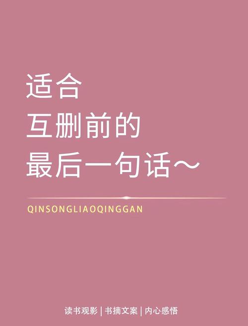 最后再聊两句