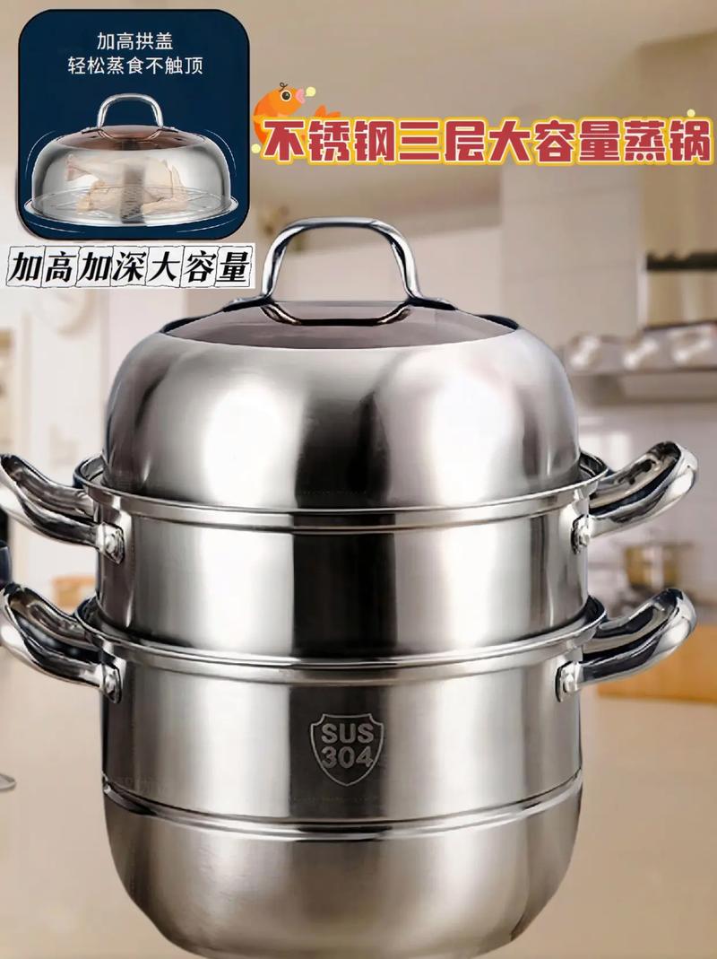 家用不锈钢多层蒸锅正在烹饪各种食材 热气腾腾