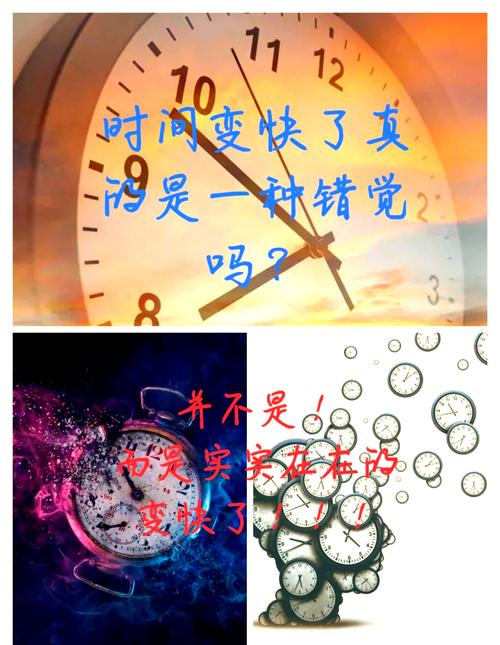 三、程序正义:赶时间也要知道的门道