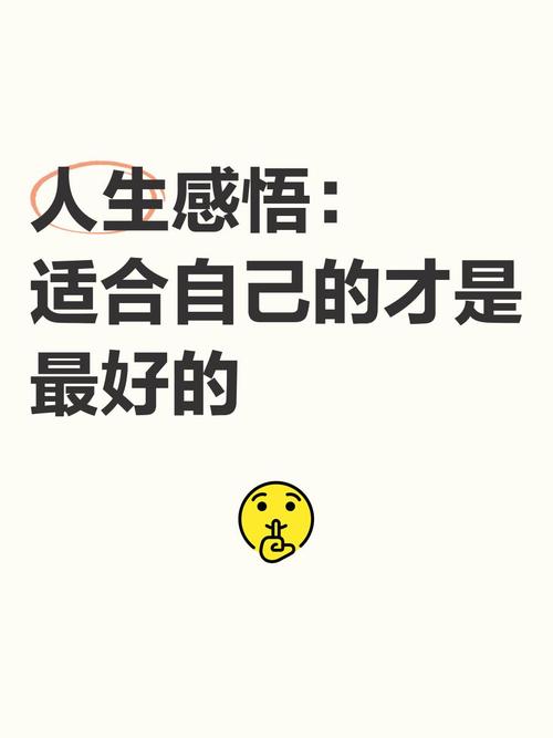 适合的才是最好的，别跟风追高端