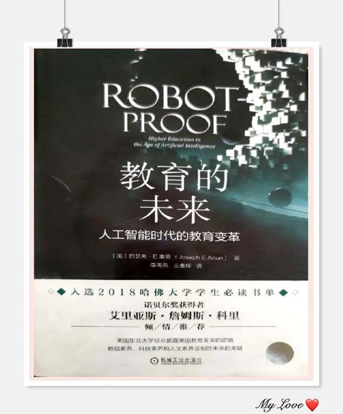 ✅ 未来浪潮：灵活用工与终身学习