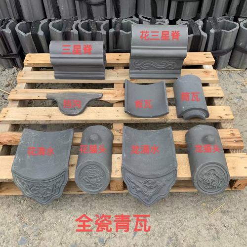 徽派古建筑围墙与村集体土地边界纠纷现场图