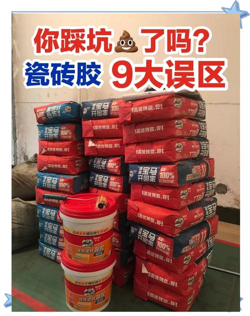 到底哪些人适合用瓷砖胶？哪些人别碰？