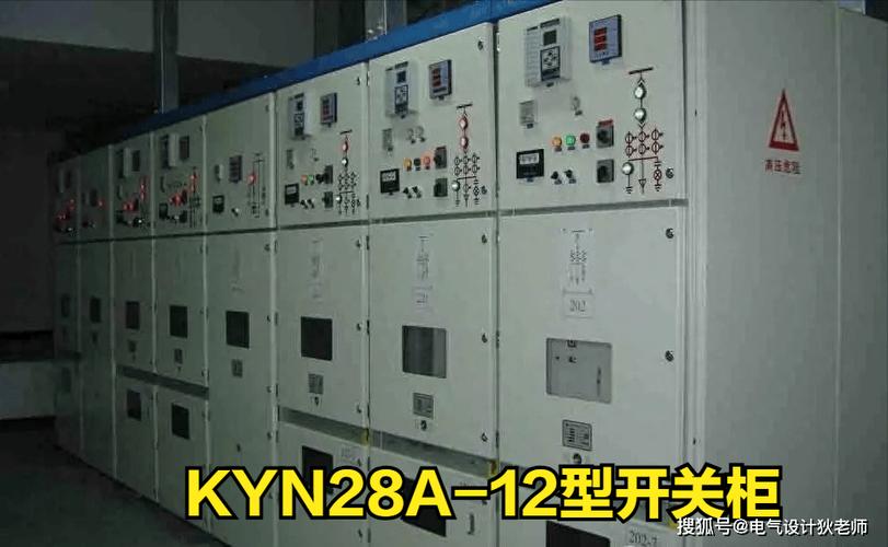 开关设备的未来十年：从机械到智能，这五点变化你未必知道