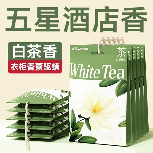 卧室衣柜悬挂天然织物桂花香包