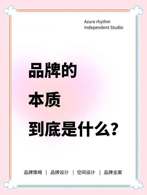 五、结语：品牌可见度，本质是重新争夺“被信任的权利”