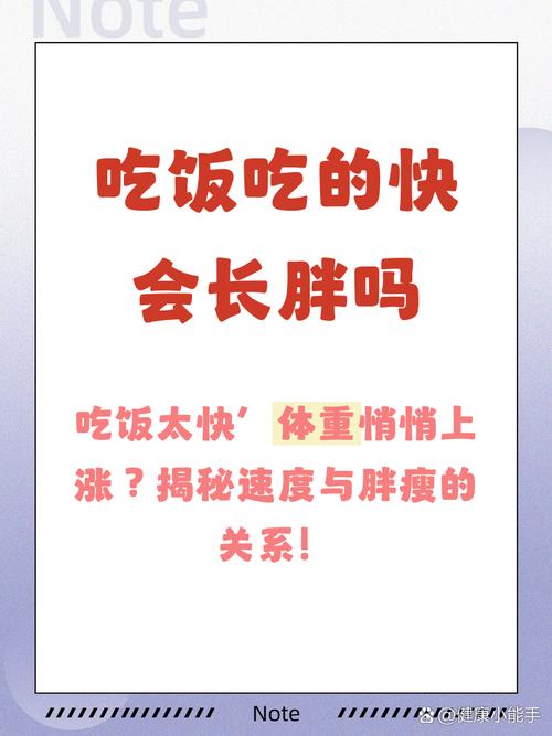 嚼得慢一点，脑子说“我饱了”的速度才能赶上嘴