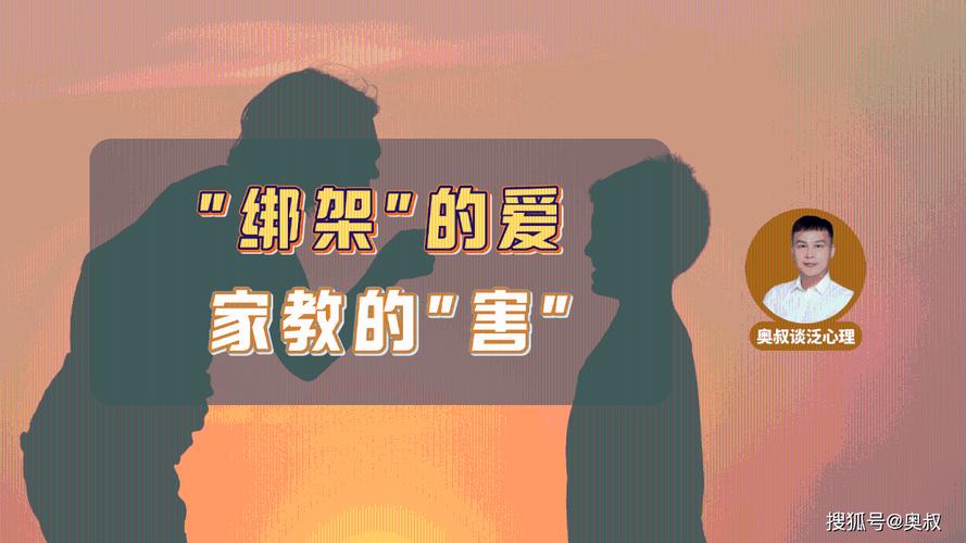 别被“完美陪伴”绑架了
