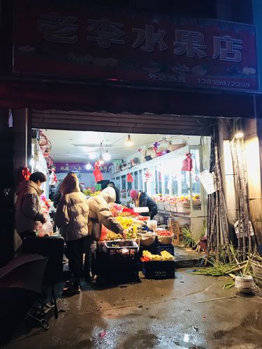 楼下水果店张姐踩的坑