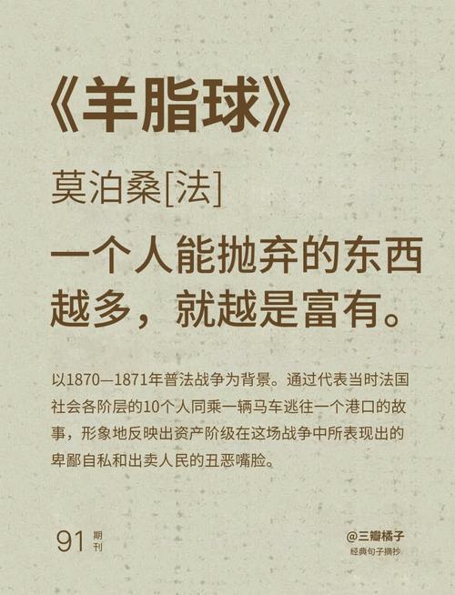 人类的“羊圈”比想象中更坚固
