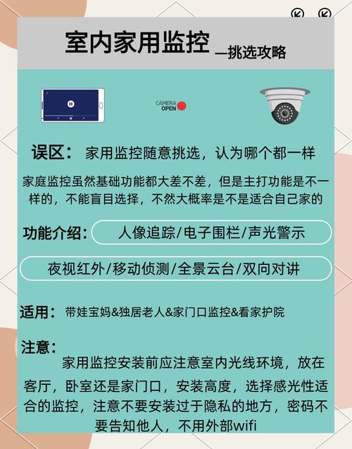 选家庭生活助手，一定要避开这三个坑