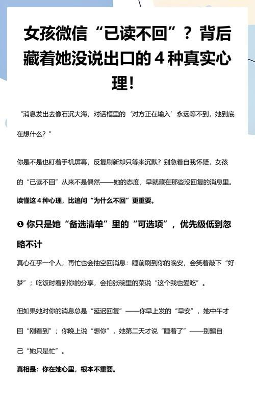 没说出口的追问