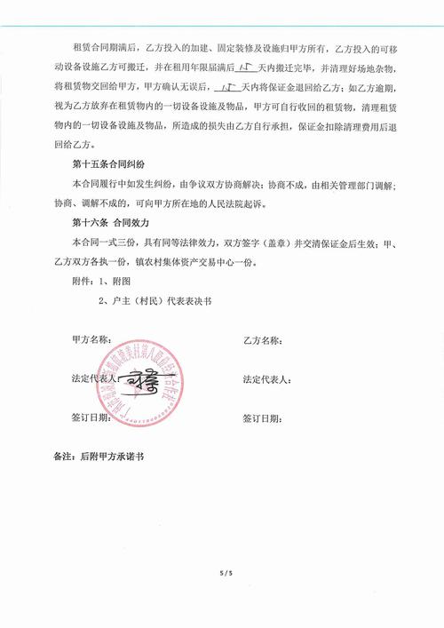 堆积如山的工业并购财务文件与法律合同