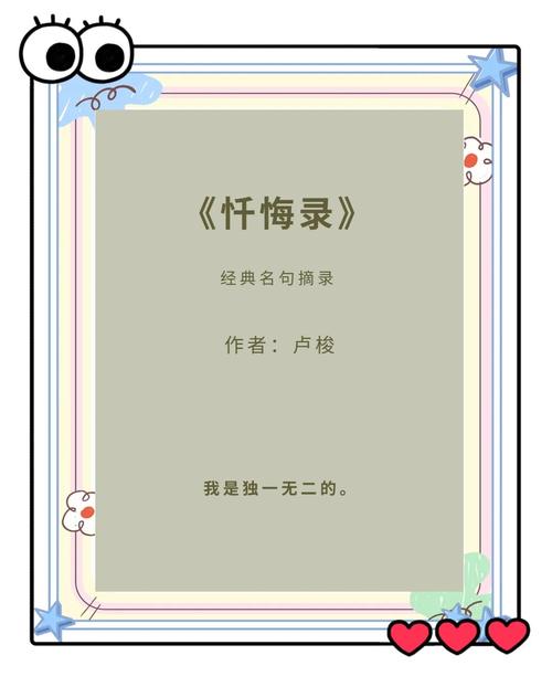 三、那些“最后悔没早点问”的法律问题