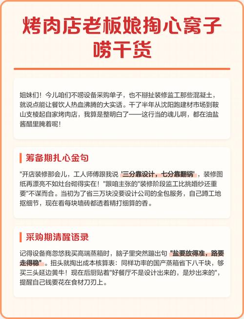新手选购使用：掏心窝子给你说干货