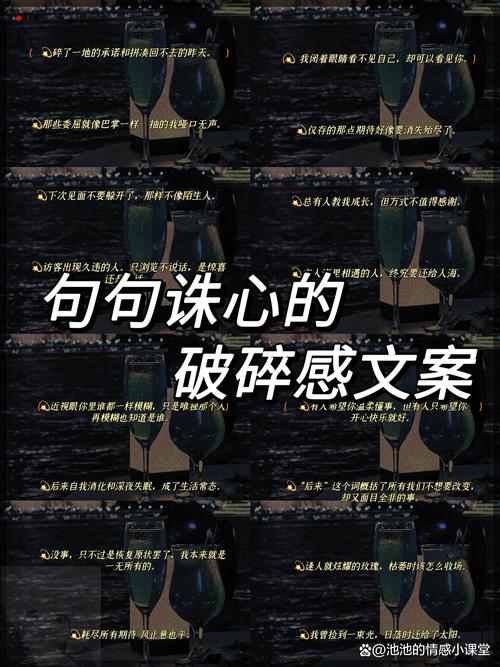 写在最后的碎碎念