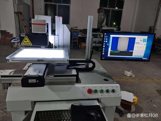 智能产线输送线定位基准误差激光测量现场图
