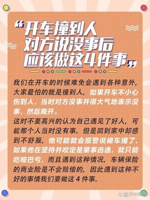 真碰到这种事，普通人该怎么处理