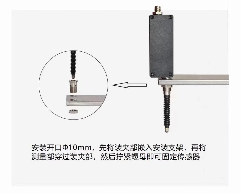 工业传感器安装方式对比：磁吸与胶粘与螺栓