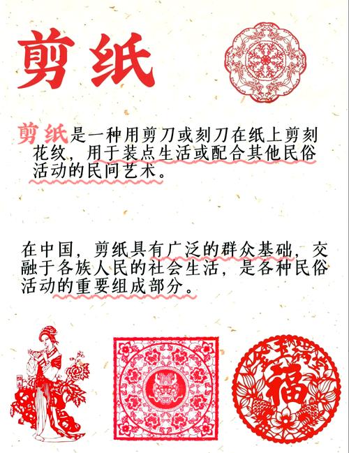 去南漳找剪纸的实用贴士