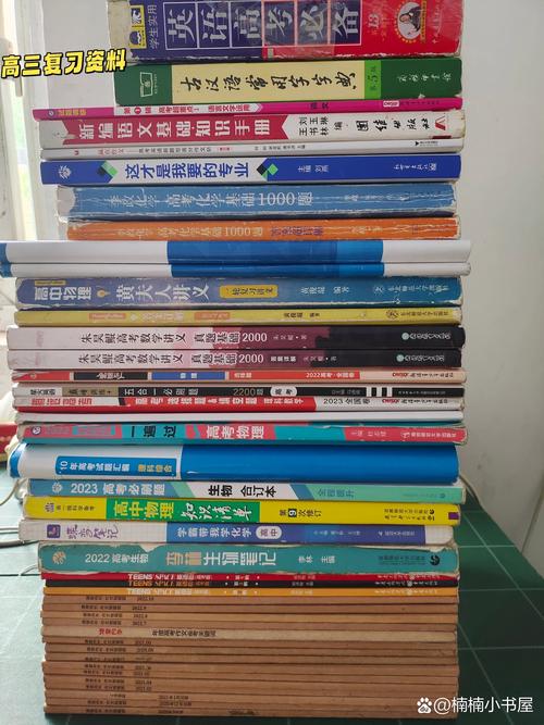 高中生网盘收藏大量备考资料截图
