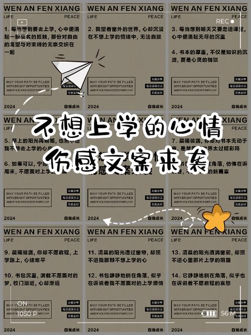 别等厌学情绪变成退学,才想起回头补