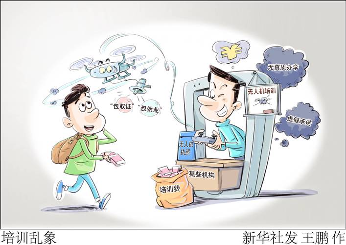 教育培训机构签约率虚假承诺漫画图