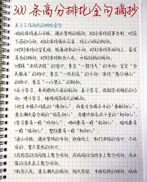 创意写作，从攒碎句子开始