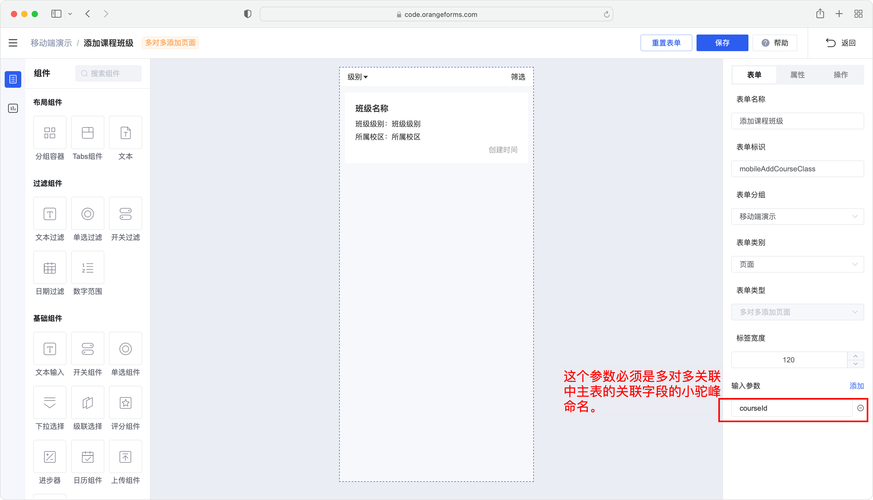 搜索引擎移动端Meta Description截断效果对比图