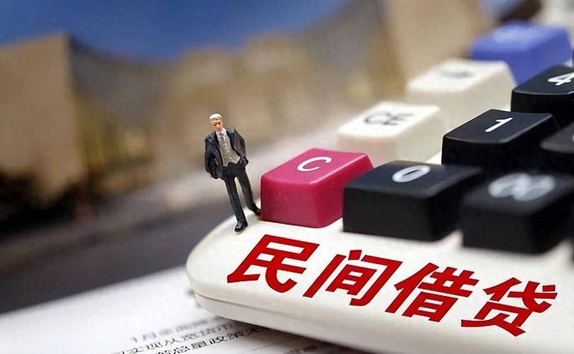 民间借贷砍头息本金计算对比表