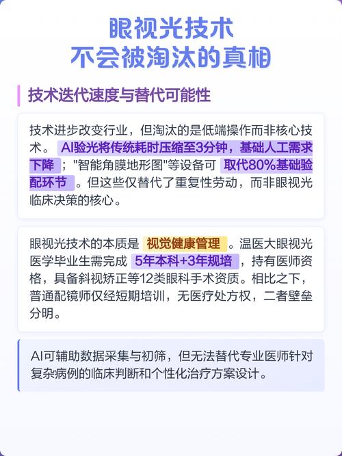 老方法会被新技术淘汰吗？