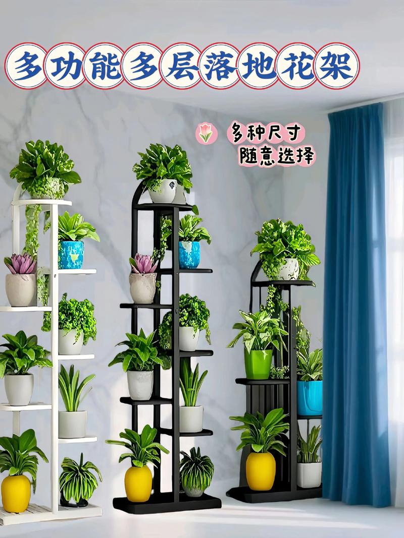 小阳台多层花架立体绿植布置效果图
