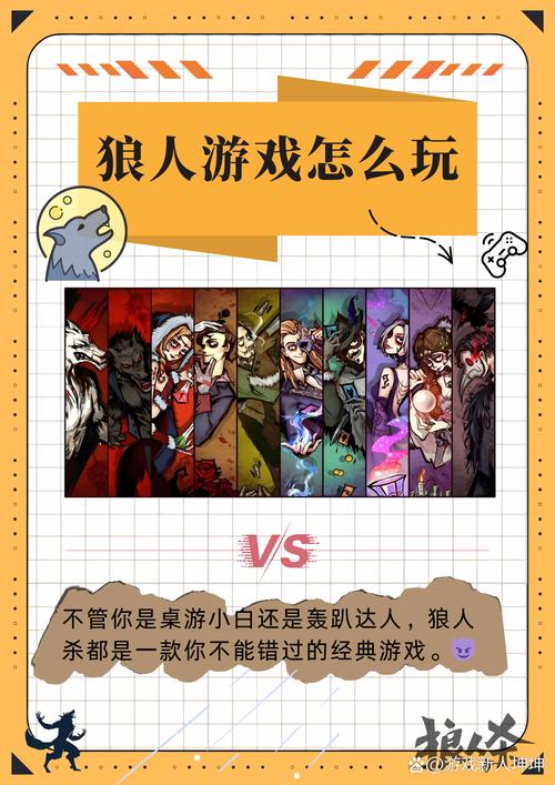 二、角色不是人，是“功能按键”